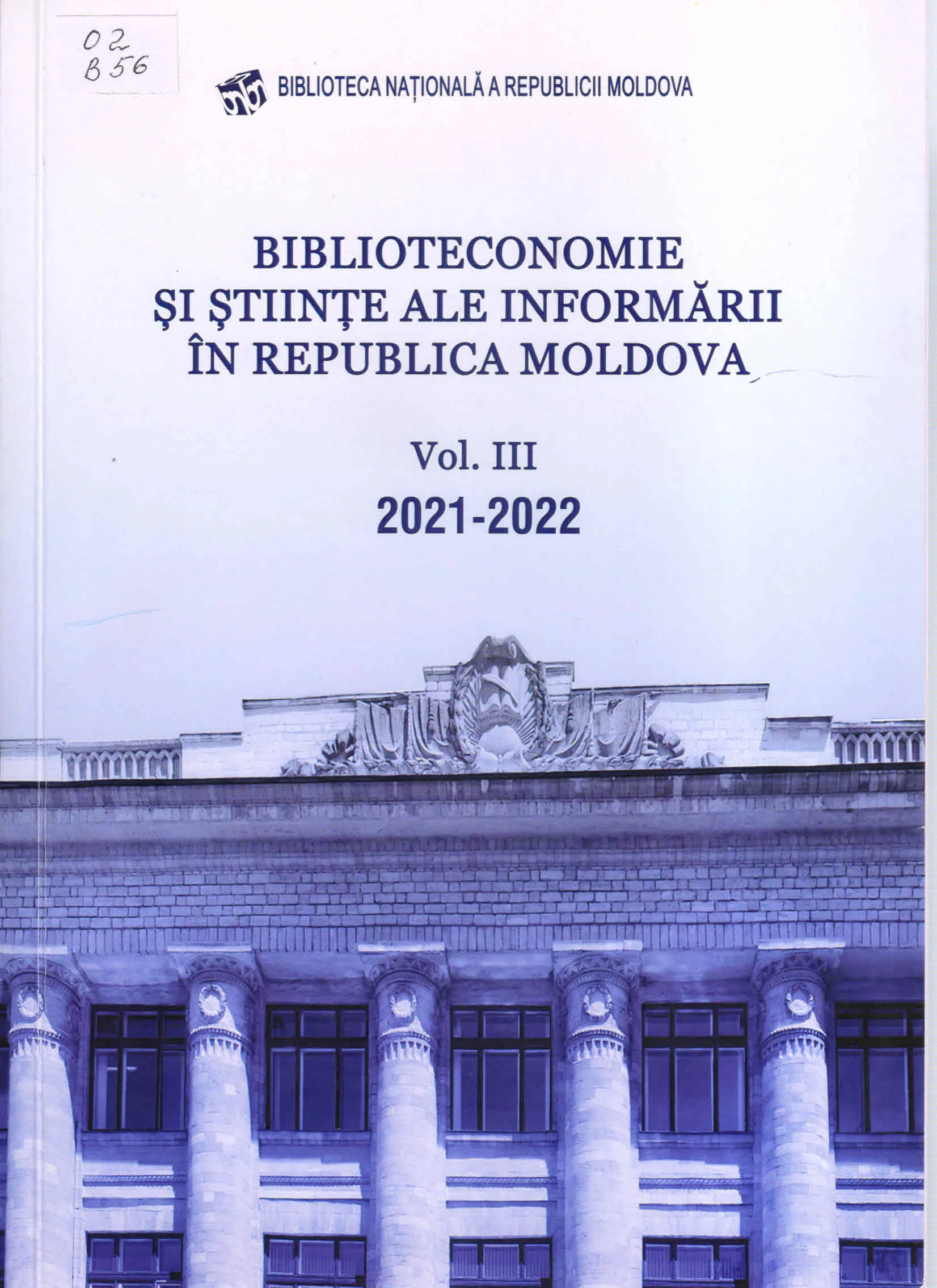 Biblioteconomie si Stiinte ale Informarii in Republica Moldova. Vol. 3