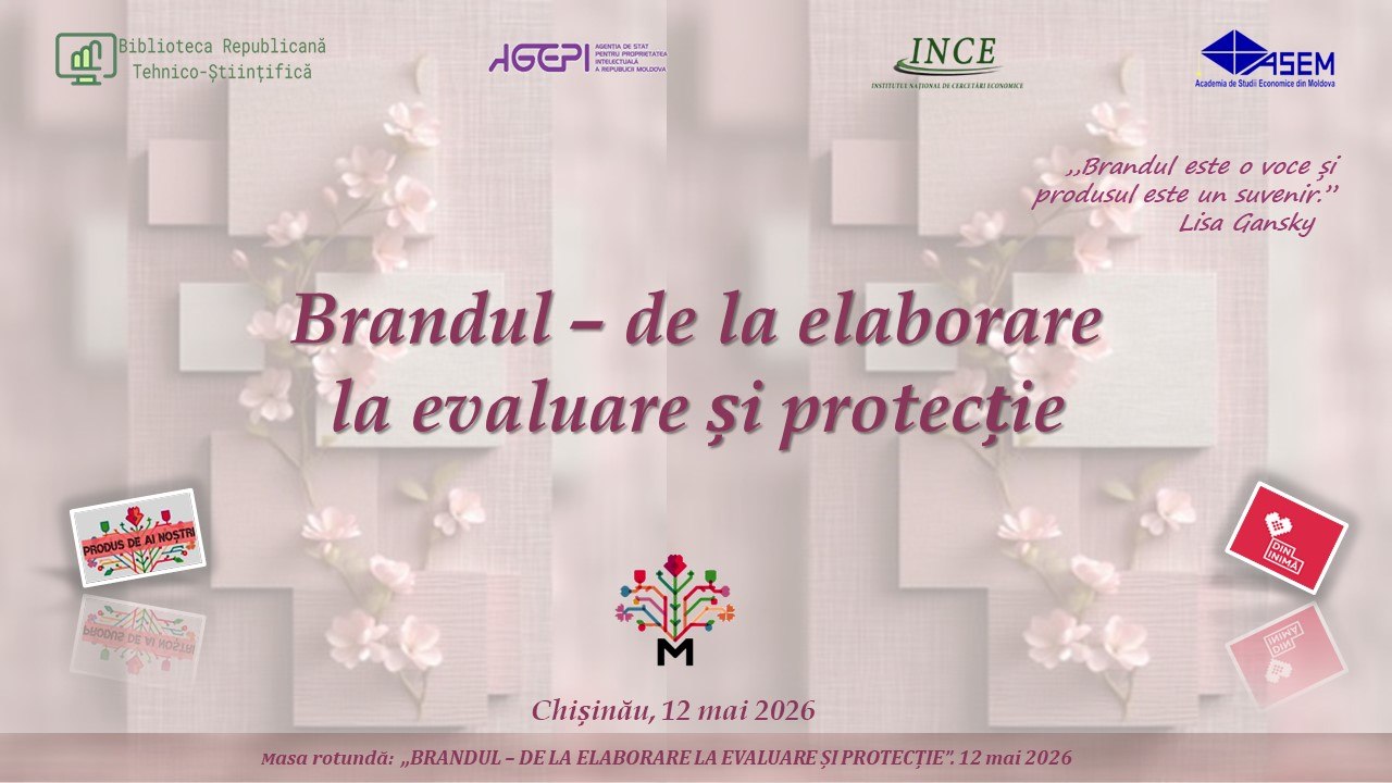 Masa rotundă „Brandul – de la elaborare la evaluare și protecție”